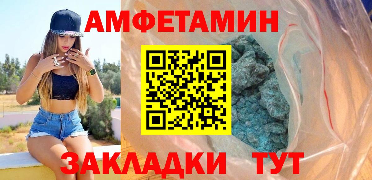 Amphetamine Premium  Вход с VPN  АМФ  Серпухов  Amphetamine 