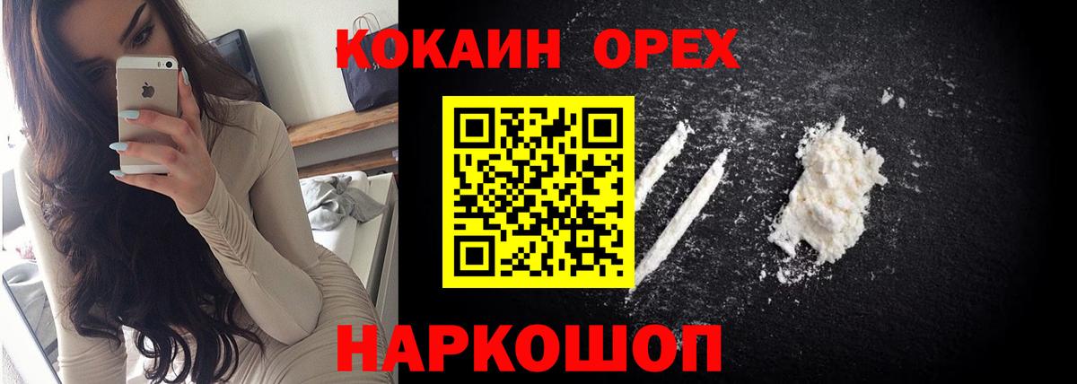 Cocaine 98%  COCAIN Перу  Вход с VPN  Кокаин  купить наркоту  Серпухов 