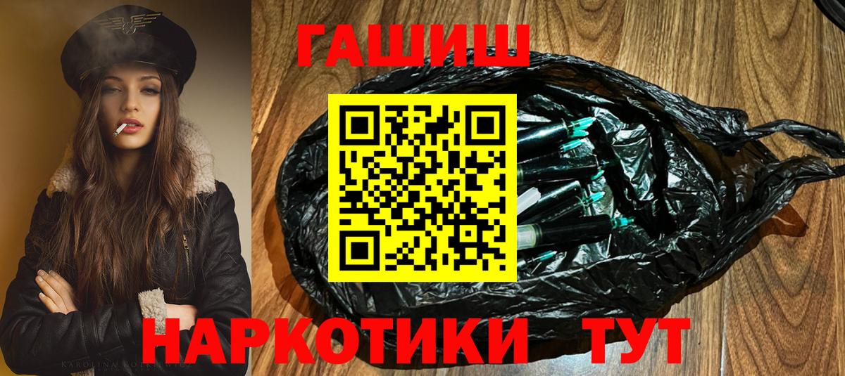 Гашиш Ice-O-Lator  ГАШИШ  Серпухов  Вход с VPN 