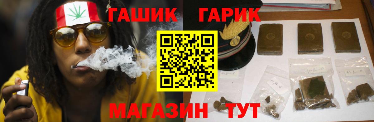 Гашиш hashish Серпухов