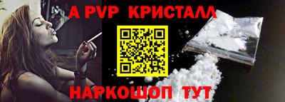 дживик Пыть-Ях