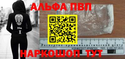 дживик Пыть-Ях