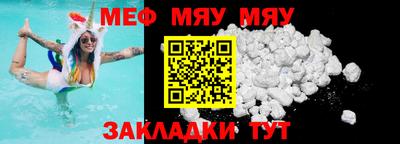 спайс Пушкино