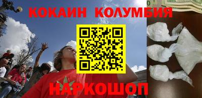 спайс Пугачёв