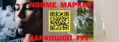 спайс Пушкино