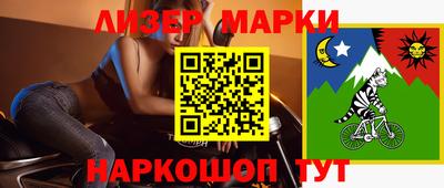 спайс Пугачёв