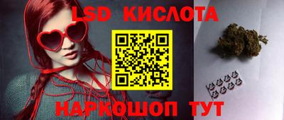 спайс Пугачёв
