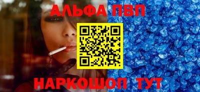 спайс Пушкино