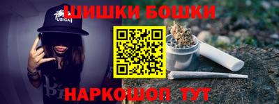 спайс Пугачёв