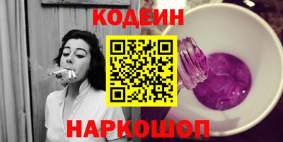 спайс Пугачёв
