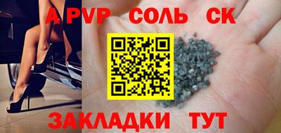спайс Пушкино