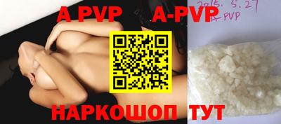 скорость mdpv Рязань