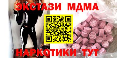 спайс Пушкино