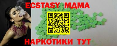 спайс Пушкино