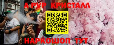 дживик Пыть-Ях