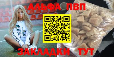 спайс Пугачёв