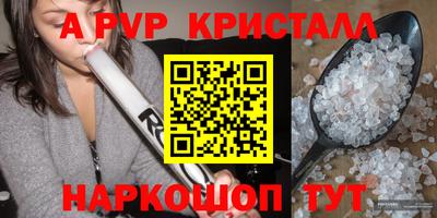 спайс Пушкино