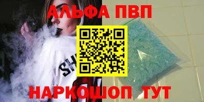 дживик Пыть-Ях