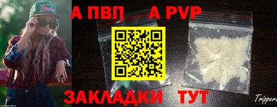 спайс Пугачёв