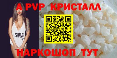 спайс Пугачёв