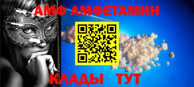 спайс Пушкино