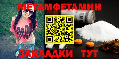 спайс Пугачёв