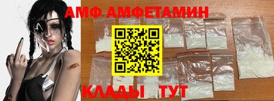 спайс Пушкино