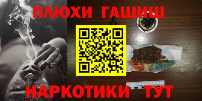 спайс Пушкино
