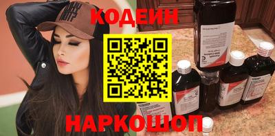 спайс Пушкино