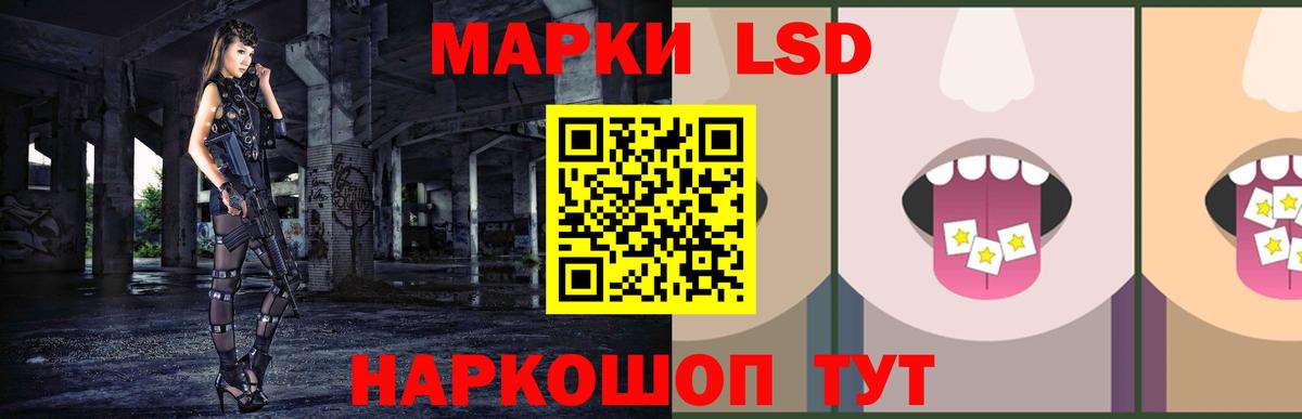 LSD-25 экстази ecstasy  Вход с VPN  Серпухов  LSD-25 экстази кислота 