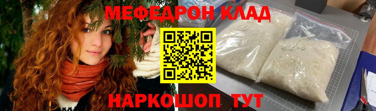 МАРИХУАНА  Серпухов  ГАШИШ  Купить наркотики  МЕФ   МЕТАМФЕТАМИН  Вход с VPN  Cocaine 