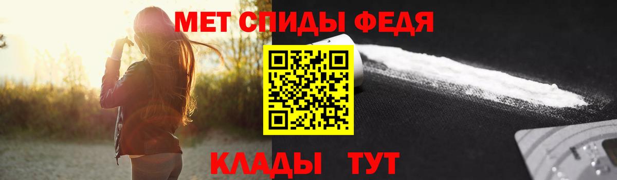 Метамфетамин кристалл Серпухов