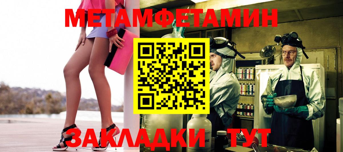 Метамфетамин винт  Вход с VPN  Серпухов  МЕТАМФЕТАМИН  Метамфетамин винт 