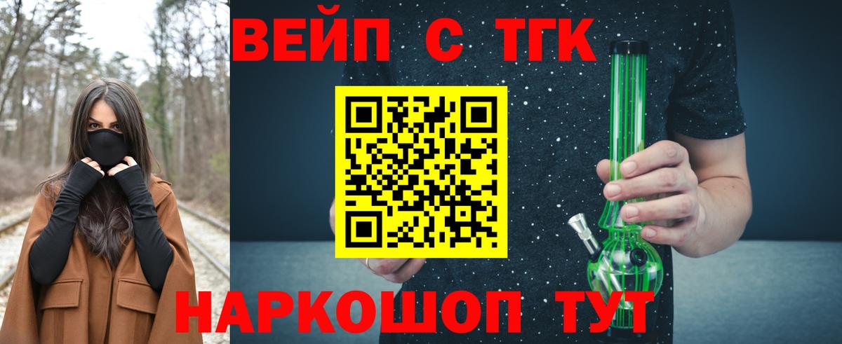 Серпухов  Дистиллят ТГК гашишное масло  Вход с VPN 