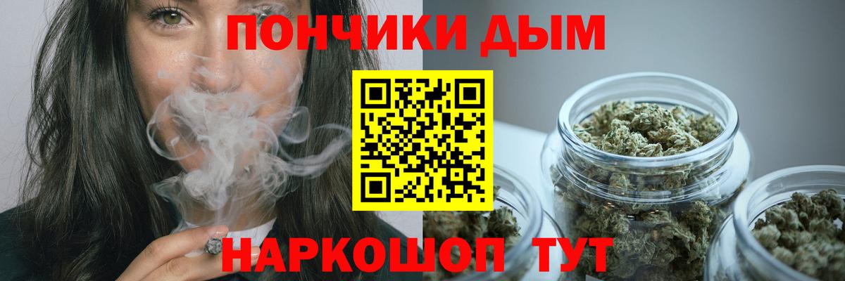 Шишки марихуана SATIVA & INDICA Серпухов