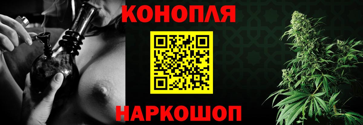 Шишки марихуана Ganja  Вход с VPN  Конопля марихуана  Каннабис индика  Серпухов 